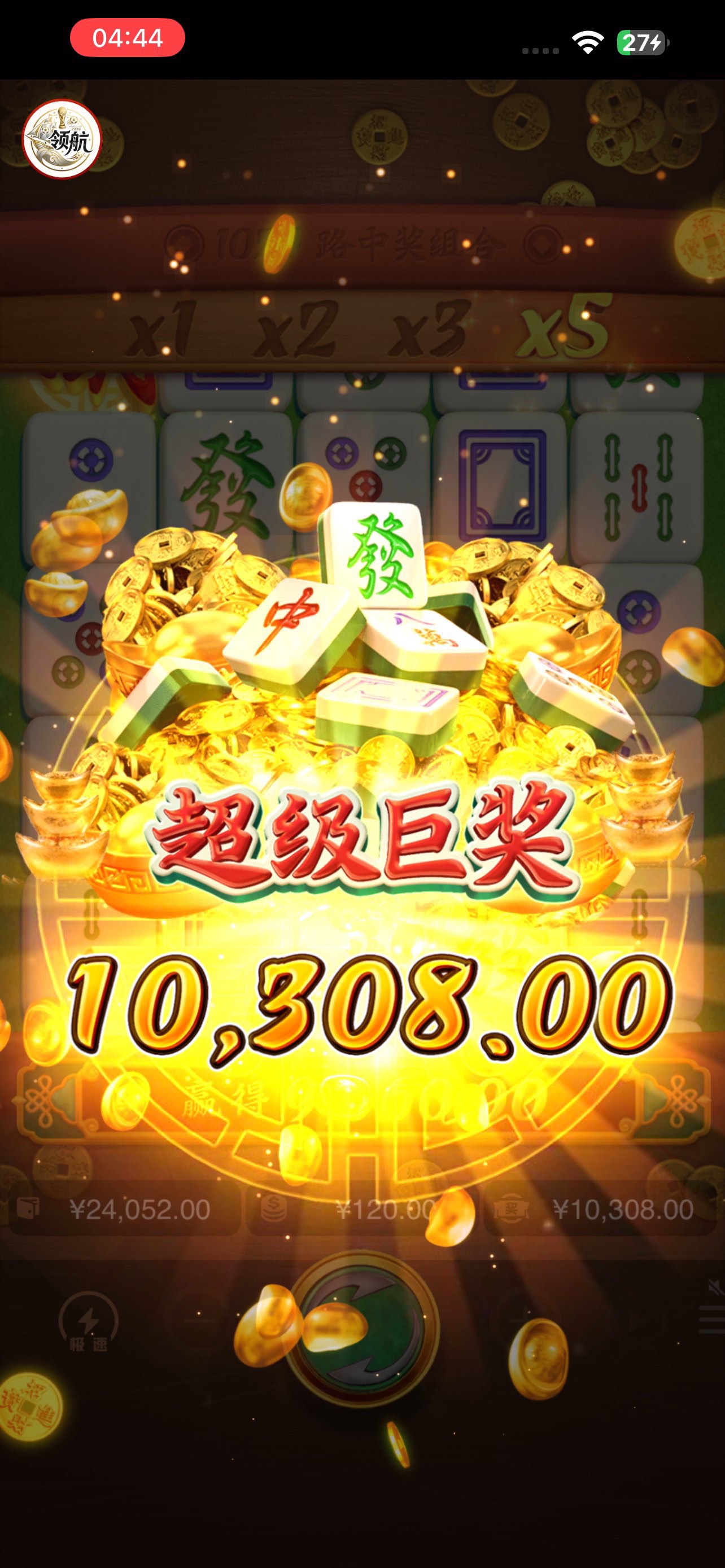 Pg试玩