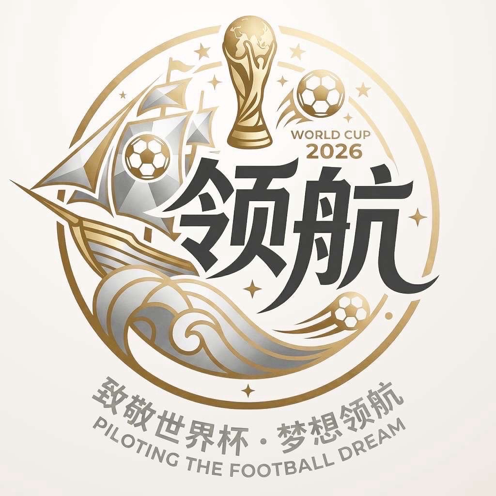 NG新出国际大台